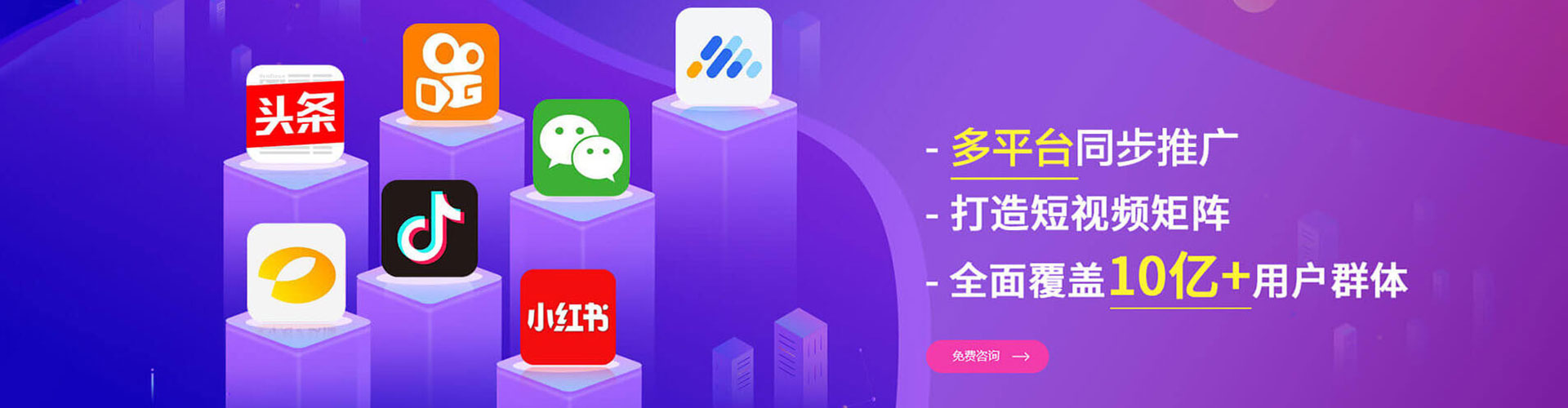 站前百度推广代理
