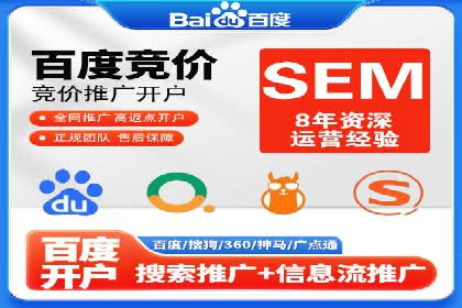 360信息流广告：制造业营销策略揭秘