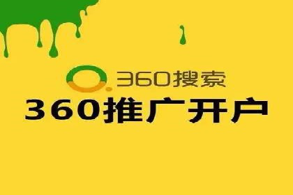 案例研究：百度推广托管助力电商品牌快速崛起