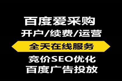 信息流广告运营优化策略分享